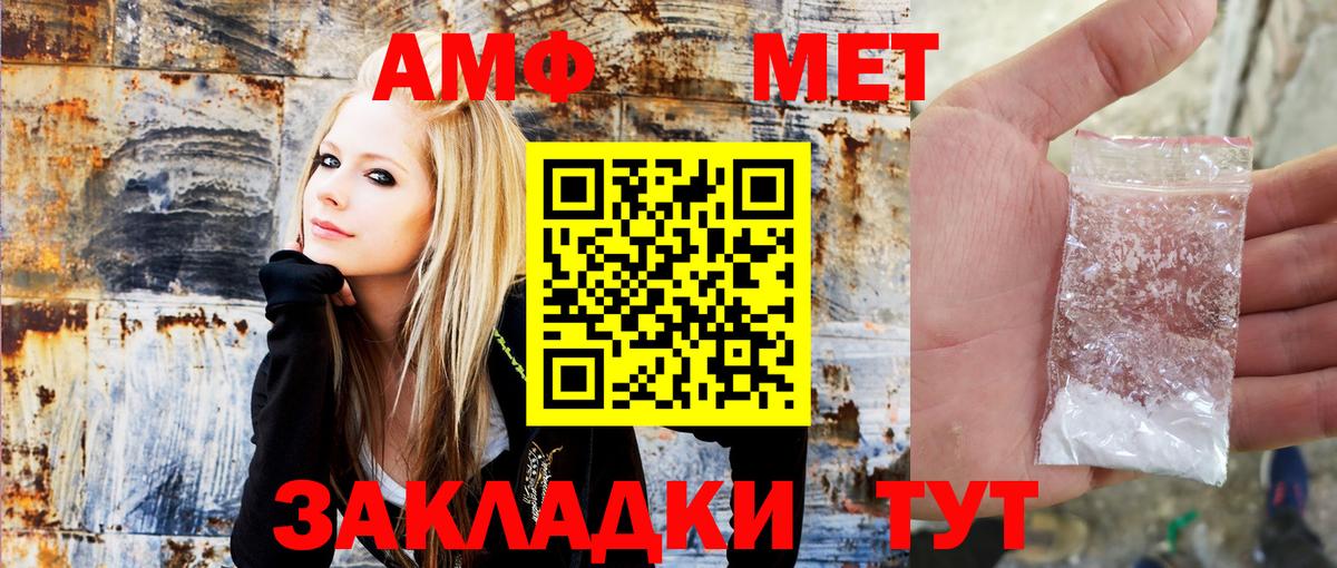Амфетамин  АМФЕТАМИН 98%  Вход с VPN  Смоленск  АМФЕТАМИН 