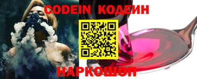 MESCALINE Бузулук