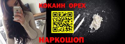 ГАЛЛЮЦИНОГЕННЫЕ ГРИБЫ Бугуруслан