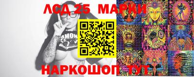 ГАЛЛЮЦИНОГЕННЫЕ ГРИБЫ Бугуруслан