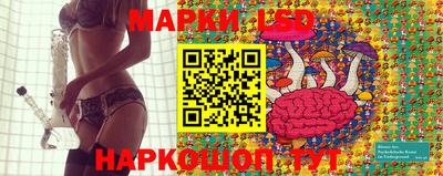 ГАЛЛЮЦИНОГЕННЫЕ ГРИБЫ Бугуруслан