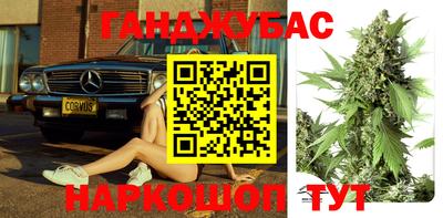 MESCALINE Бузулук