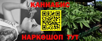 MESCALINE Бузулук