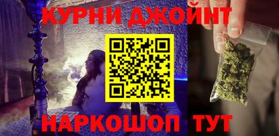 MESCALINE Бузулук