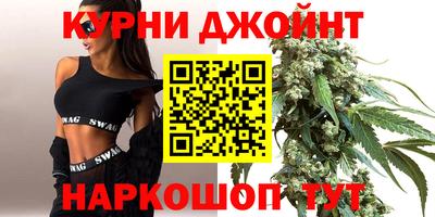 ГАЛЛЮЦИНОГЕННЫЕ ГРИБЫ Бугуруслан