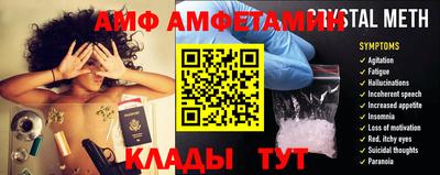 MESCALINE Бузулук