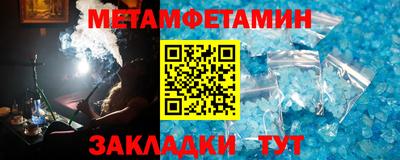 ГАЛЛЮЦИНОГЕННЫЕ ГРИБЫ Бугуруслан