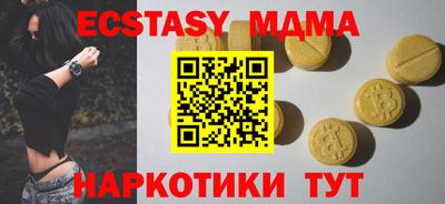 MESCALINE Бузулук