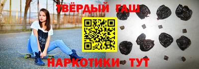 ГАЛЛЮЦИНОГЕННЫЕ ГРИБЫ Бугуруслан