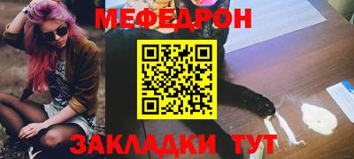 MESCALINE Бузулук