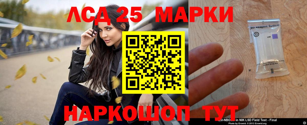 LSD-25 экстази  Лсд 25 экстази кислота  Вход с VPN  Смоленск 