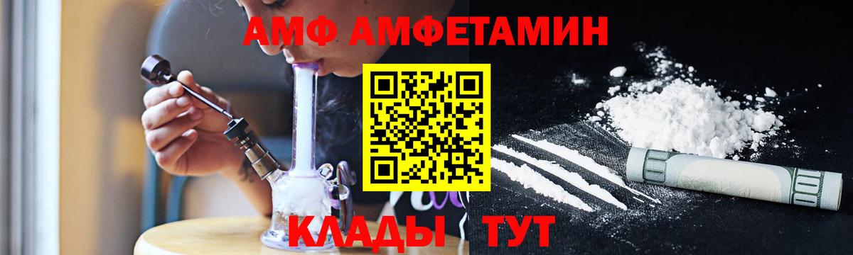 МЕТАМФЕТАМИН мет Смоленск