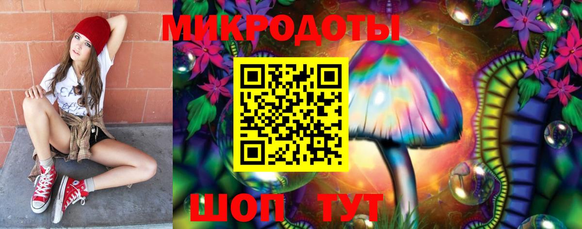 Галлюциногенные грибы ЛСД  Вход с VPN  даркнет сайт  Смоленск 
